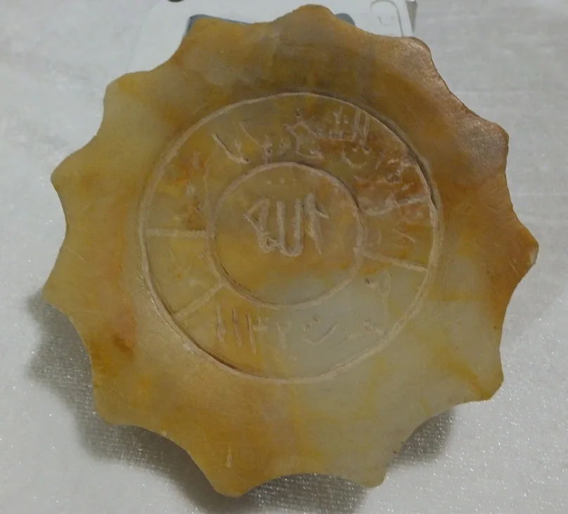 Teslim Taşı - 1. görsel